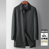 羽绒服翻领风衣外套加厚保暖大衣 行政商务休闲中长款 高端冬季 男士