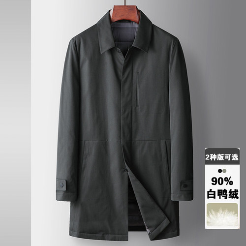 高端冬季男士行政中长款羽绒服