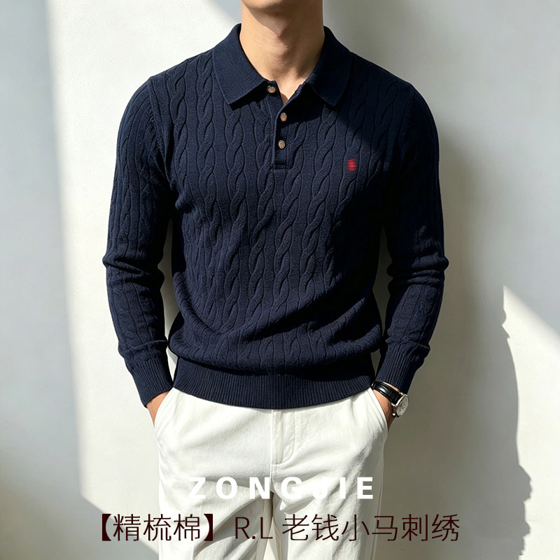 美式POLO小马刺绣翻领正肩秋冬款针织厚款毛衣男人夫感老钱风长袖
