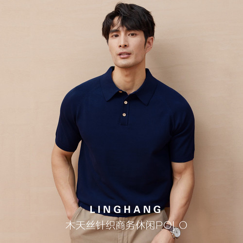 高端木天丝！老钱马球针织POLO衫