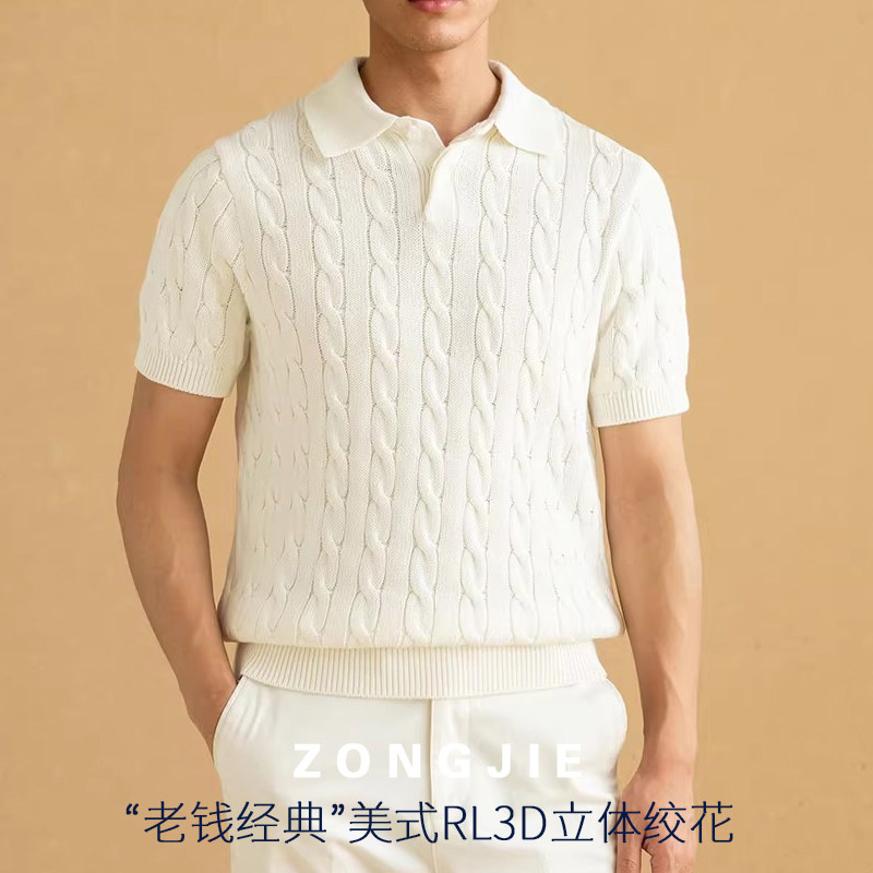 100%纯棉刺绣RL老钱麻花肌理短袖POLO衫男舒适针织T恤衫绞花半袖