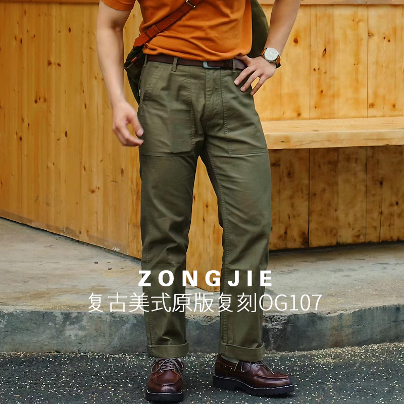 原版复刻重磅厚款秋冬OG107长裤