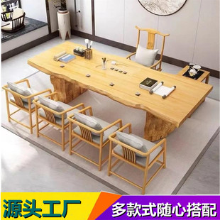 实木大板茶桌椅禅意茶桌办公室茶几家用简约大气客厅泡茶台 新中式