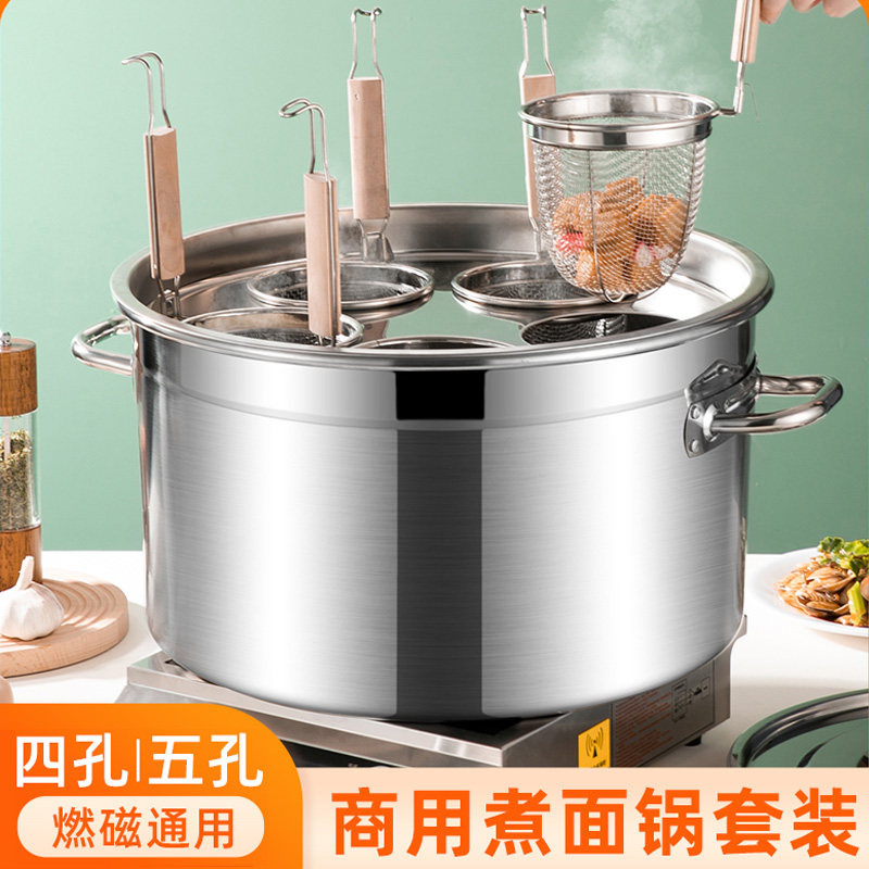 摆摊煮面炉不锈钢桶带盖麻辣烫专用锅汤锅饺子馄饨汤粉煮面锅商用