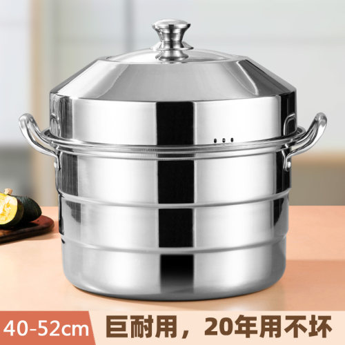 不锈钢蒸锅商用蒸包子馒头神器家用大蒸锅特大号超大容量煤气灶用