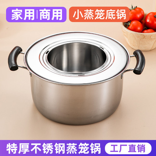 环形蒸片蒸笼架子隔水盘蒸笼锅