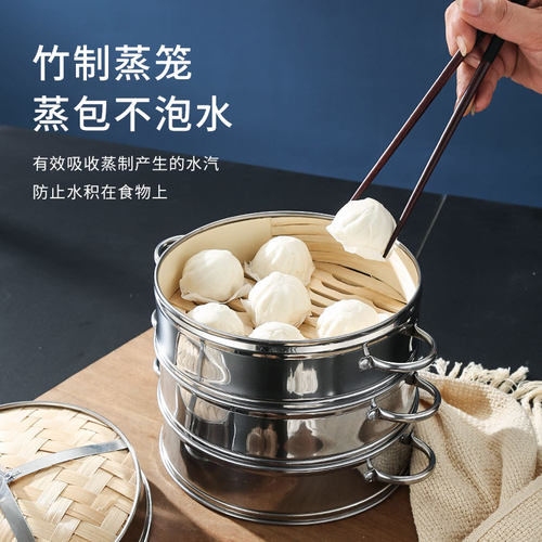 不锈钢蒸笼竹制小笼包竹子笼屉