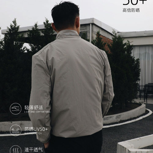 明星同款美式防晒衣UPF50+速干透气立体剪裁反光立领凉感皮肤衣夹