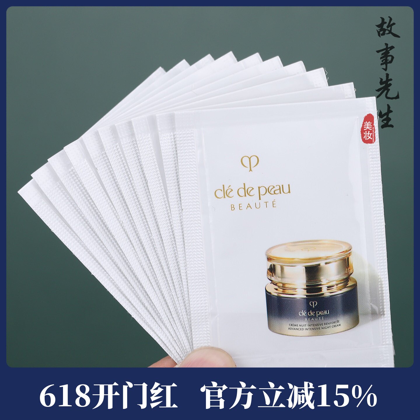 10片装 CPB肌肤之钥光采紧致修护夜霜0.6ml 小样晚霜 28年