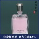 兰蔻奇迹香氛 奇迹绽放香水5ml Q版 专柜小样 香水 持久留香