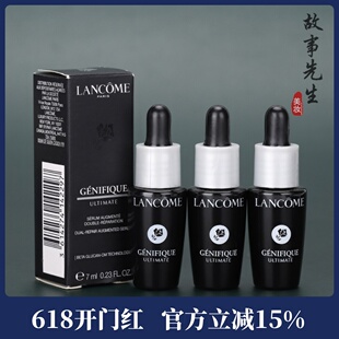 3瓶装 兰蔻超修小黑瓶精华7ml小样 新版第三代焕活修护精华肌底液