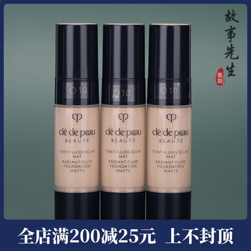 CPB肌肤之钥光盈柔雾粉底液O10