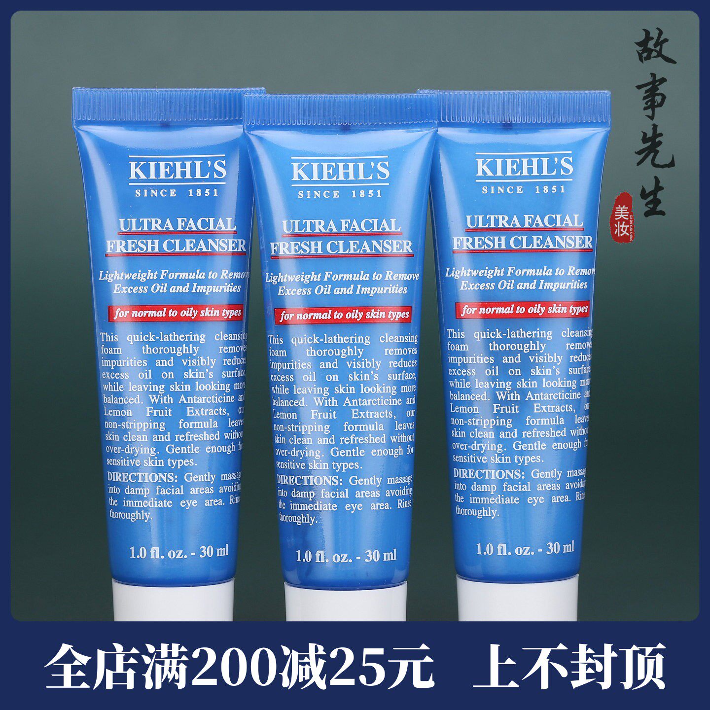 3支价格 科颜氏高保湿清爽泡沫洁面乳30ml 小样 保湿清爽洗面奶