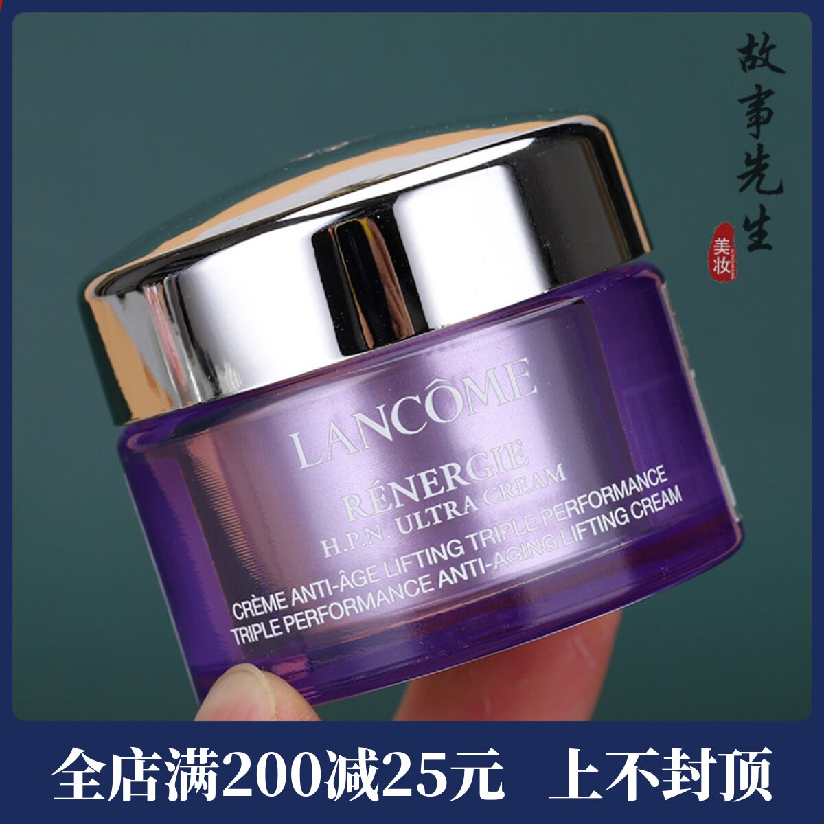 新品 兰蔻塑颜三重密集焕颜面霜15ml 百肽霜小样 保湿紧致抗皱