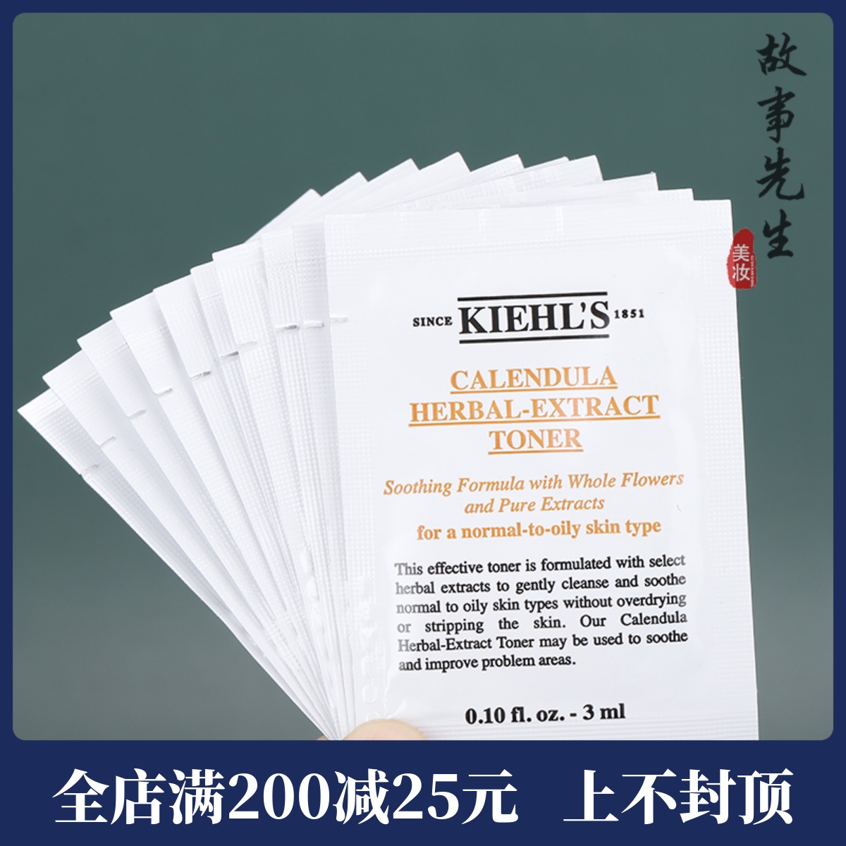 科颜氏金盏花爽肤水3ml