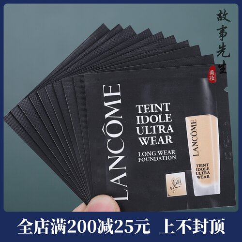 兰蔻持妆轻透粉底液1ml