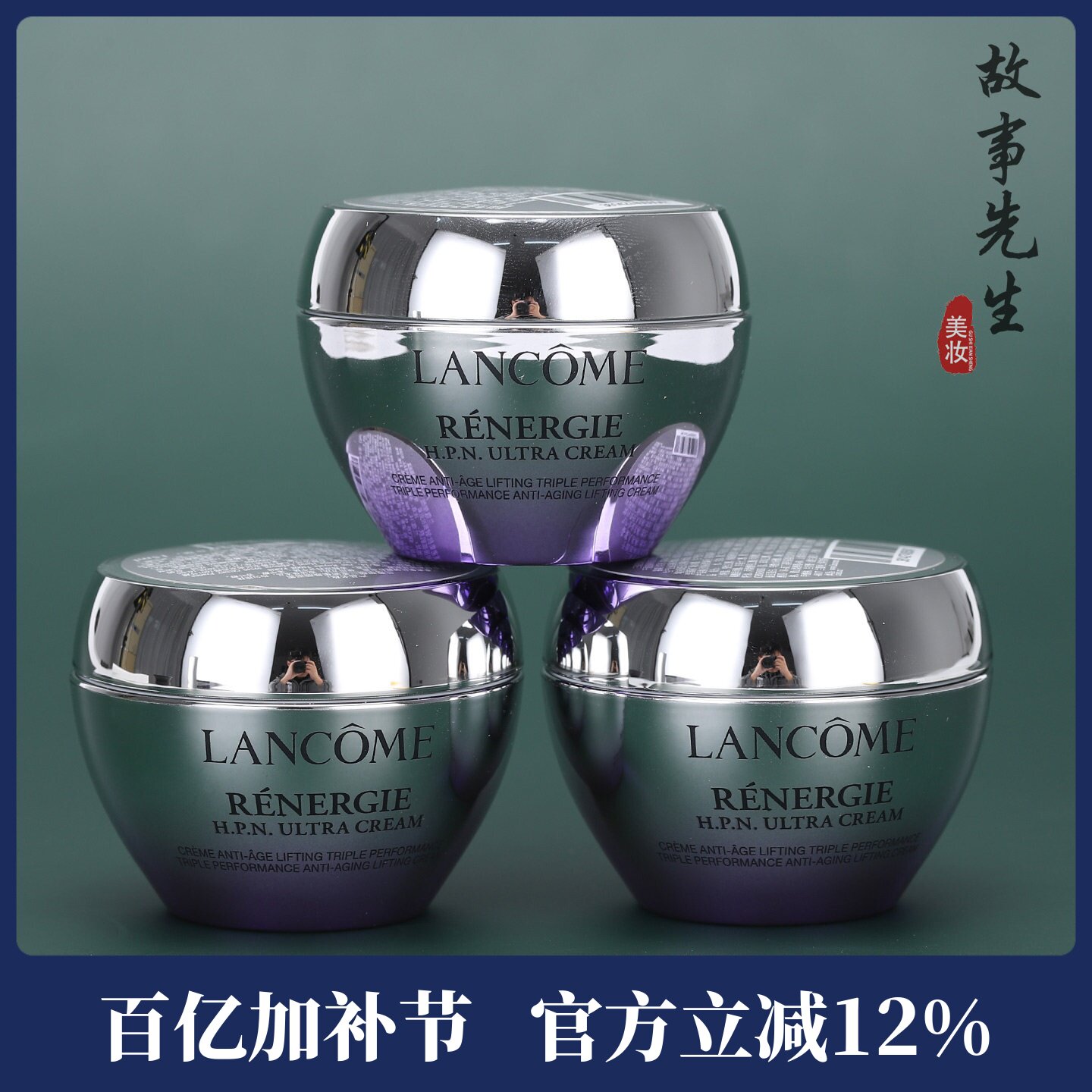 3瓶装 兰蔻塑颜三重密集焕颜面霜15ml 百肽霜小样 保湿紧致抗皱