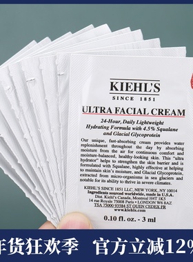 10片装 专柜小样 科颜氏高保湿面霜3ml 角鲨浣保湿霜滋润 27年