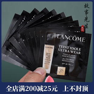 包邮 专柜小样 兰蔻持妆轻透粉底液1ml *10片装 PO-01 控油遮瑕