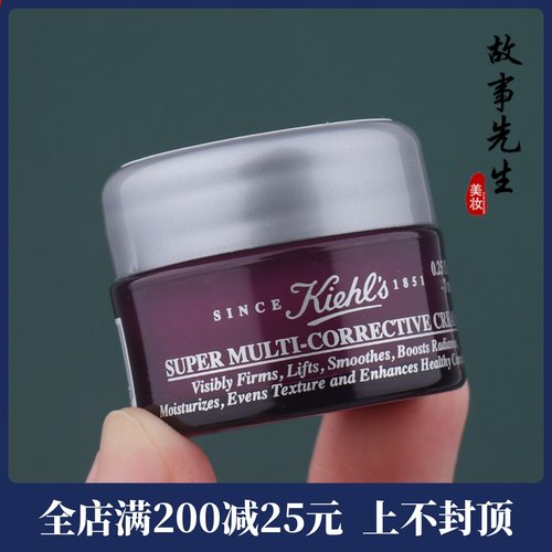 科颜氏多重紧致修颜霜7ml