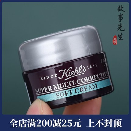 专柜小样 科颜氏多重紧致修颜轻乳霜7ml 紫玻A面霜玻色因紧致抗老