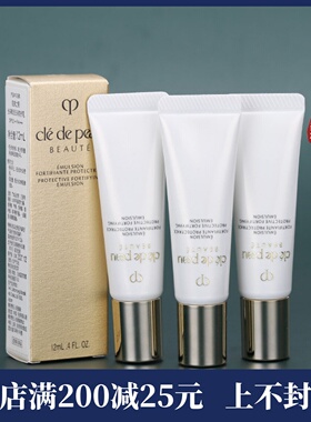 3支包邮价 CPB肌肤之钥光采赋活日间防护乳12ml 防晒隔离SPF25+++