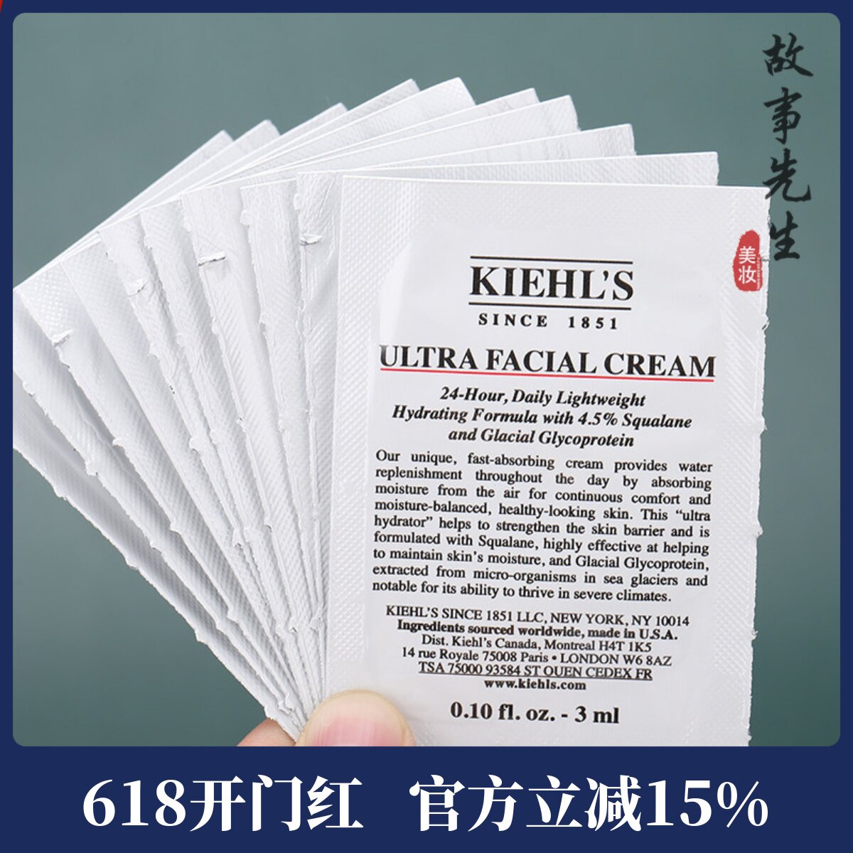 10片装 专柜小样 科颜氏高保湿面霜3ml 角鲨浣保湿霜滋润