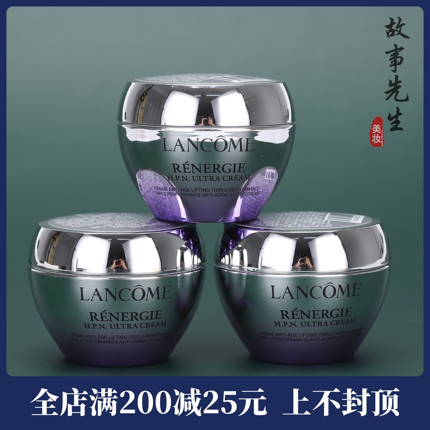 3瓶装 兰蔻塑颜三重密集焕颜面霜15ml 百肽霜小样 保湿紧致抗皱