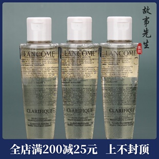 3瓶装 兰蔻净澈焕肤双重精华水50ml 全新2代极光水 混油皮真爱