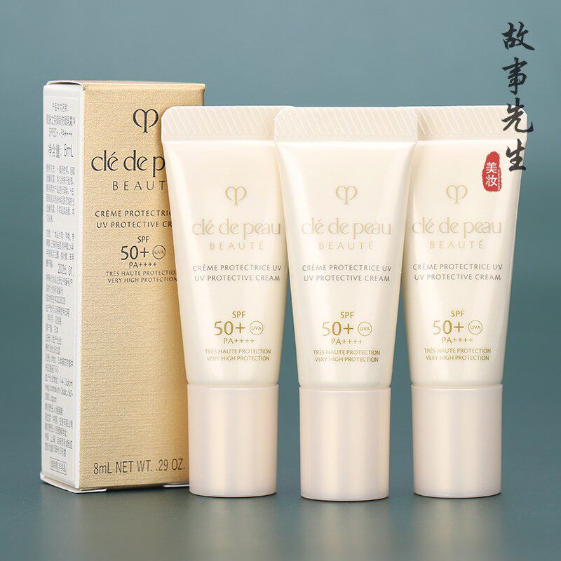 3支包邮价 CPB肌肤之钥御龄防晒乳霜8ml 保湿养肤防紫外线SPF50