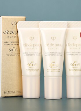 3支包邮价 CPB肌肤之钥御龄防晒乳霜8ml 保湿养肤防紫外线SPF50