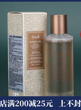 专柜正品  馥蕾诗红茶酵母酵萃精华50ml  红茶精华水抗氧保湿