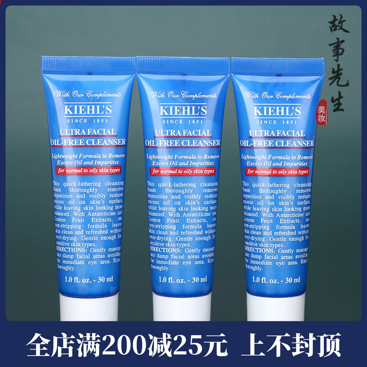 3支价格 科颜氏高保湿清爽泡沫洁面乳30ml 小样 保湿清爽洗面奶