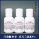 专柜小样 科颜氏高保湿 精华爽肤水40ml 3瓶价格 补水保湿 27年