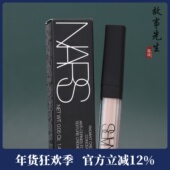 NARS娜斯 遮痘印黑眼圈 香草粉 亮采柔滑遮瑕膏1.4ml 小样