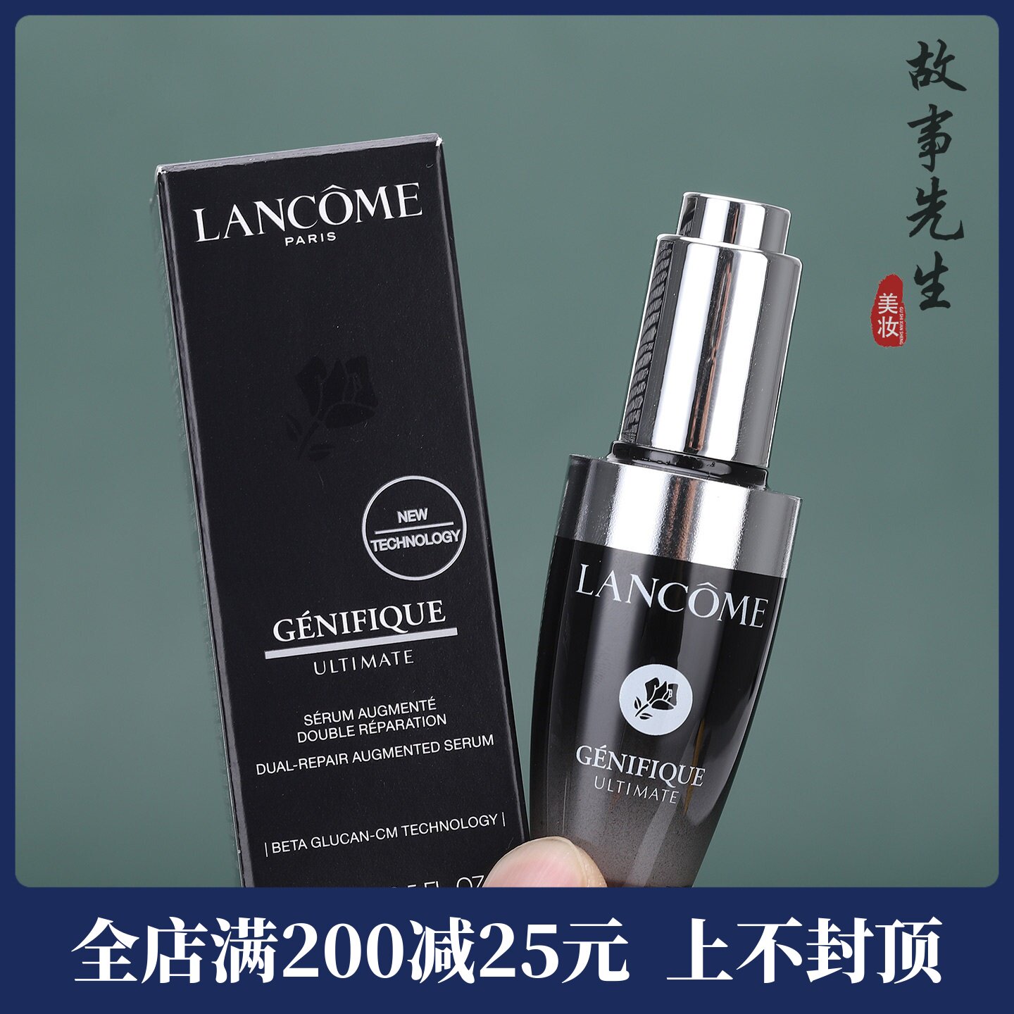 新版第三代 兰蔻超修小黑瓶精华焕活精华肌底液15ml小样 淡化细纹