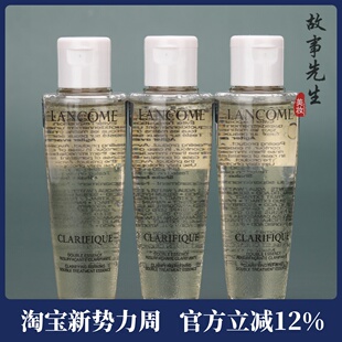 混油皮真爱 全新2代极光水 3瓶装 兰蔻净澈焕肤双重精华水50ml