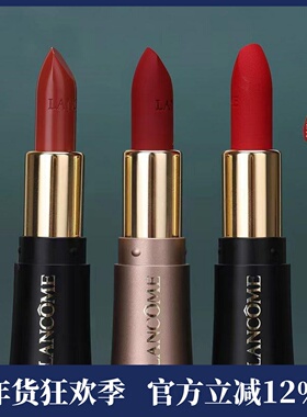 专柜小样 兰蔻新菁纯柔润丝缎唇膏1.6g 小蛮腰口红 196#274#505#