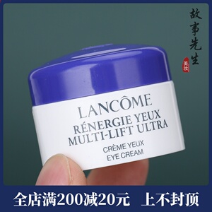 专柜小样 兰蔻新塑颜修护眼霜5ml 抗皱紧致去眼袋淡细纹 24年7月