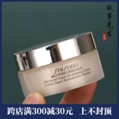 提拉紧致抗皱滋润 稀缺中样 资生堂百优全新精纯乳霜18ml 27年