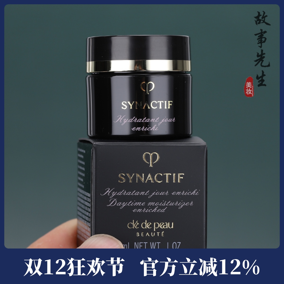 专柜小样 CPB肌肤之钥奢雅极富裕层日用防护乳3ml滋养版 防晒隔离