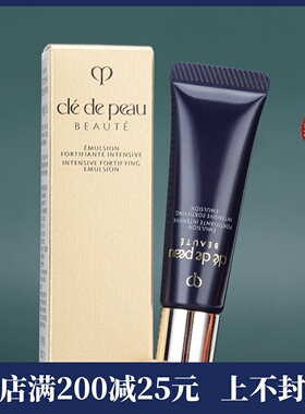 专柜小样 CPB肌肤之钥光采赋活夜间修护乳12ml 紧致精华乳液