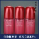 全新3代 27年 红腰子精华 3瓶装 资生堂红妍肌活精华露10ml小样