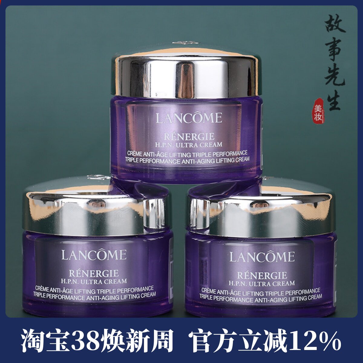 3瓶装 兰蔻塑颜三重密集焕颜面霜15ml 百肽霜小样 保湿紧致抗皱