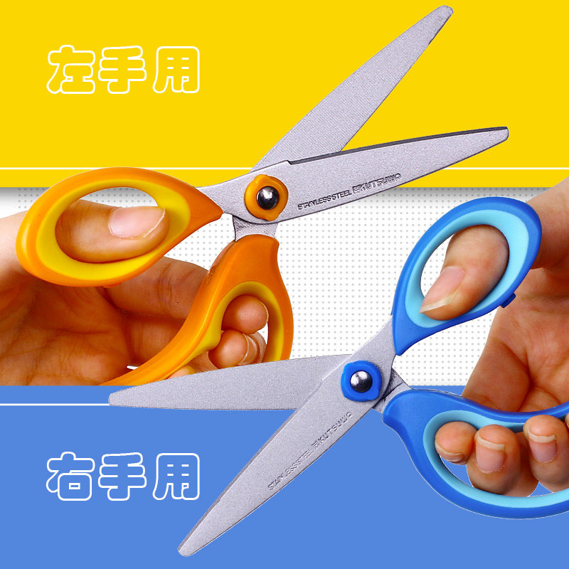 STAD防粘连带安全盖子剪刀图片