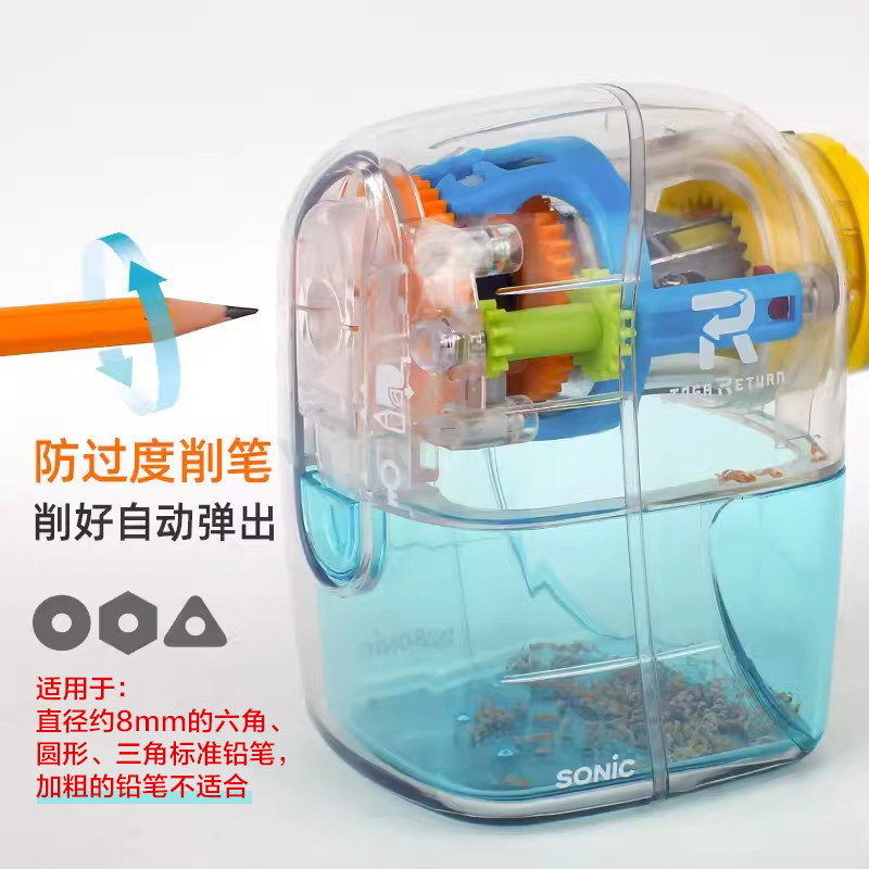 索尼克自动弹出手摇削笔器