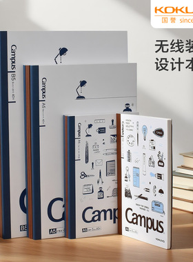 KOKUYO国誉Campus无线装订本eric联名笔记本点线内页学生记事本