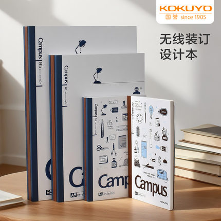 KOKUYO国誉Campus无线装订本eric联名笔记本点线内页学生记事本