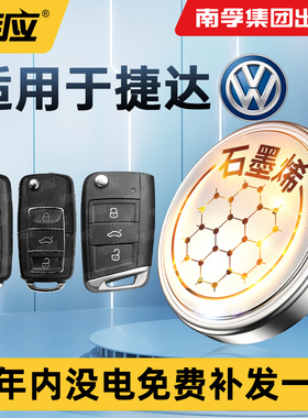 适用于大众捷达桑塔纳辉昂辉腾蔚揽朗行朗境CCVS5VS7VA33000 2000