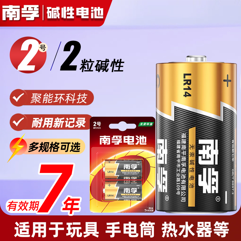 多规格选择 7年保质期 日期不断更新